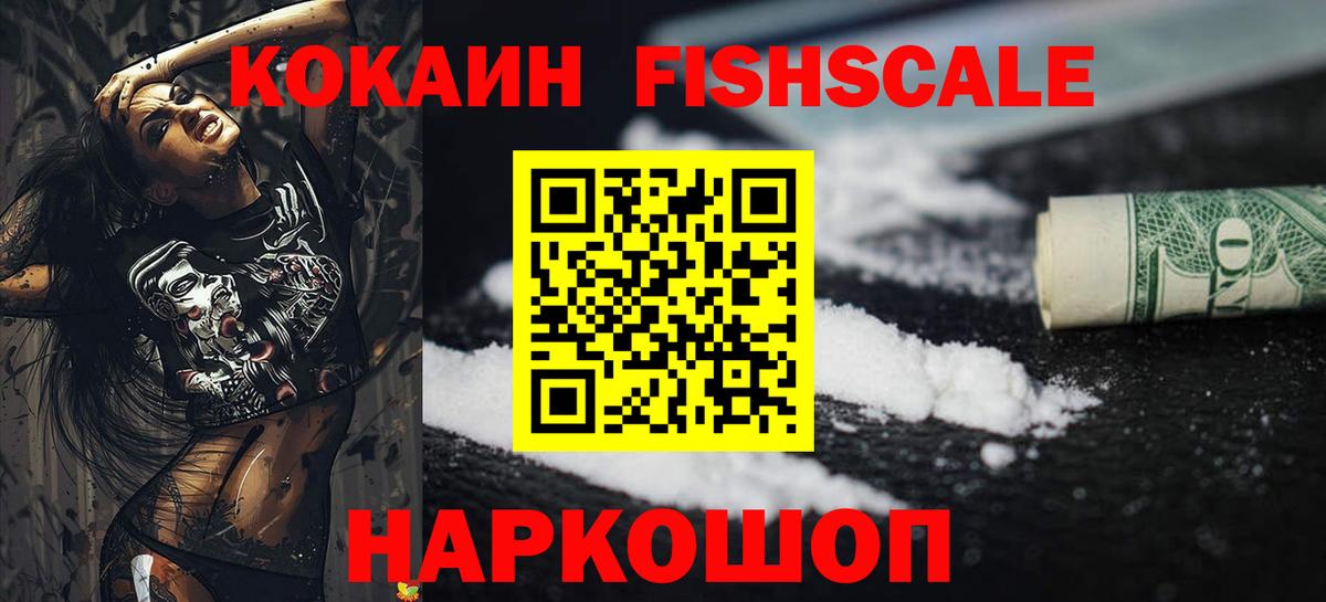 Луга  Cocaine 98%  Вход с VPN  Кокаин Колумбийский 