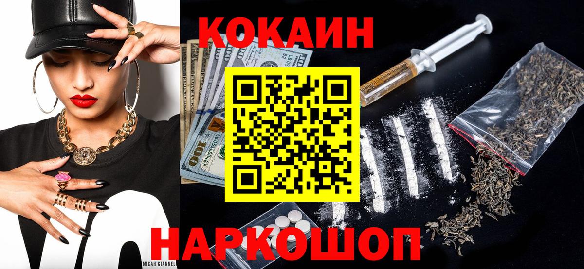 COCAIN Эквадор Луга