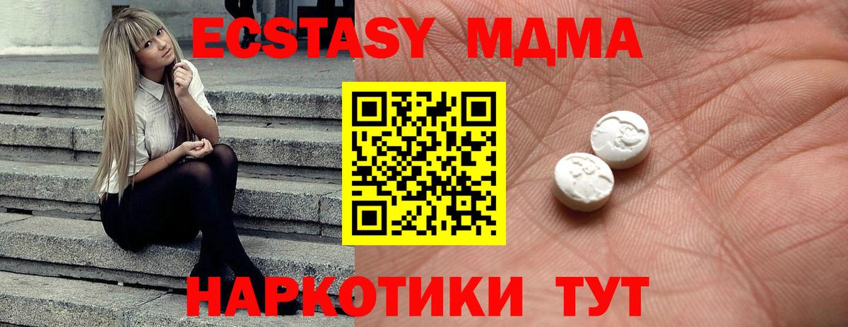 Луга  даркнет формула  ЭКСТАЗИ MDMA  Вход с VPN  ЭКСТАЗИ таблы 
