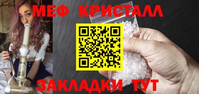 первитин Дубна