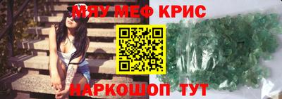 первитин Дубна