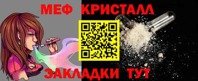 стаф Донецк