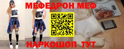 первитин Донской