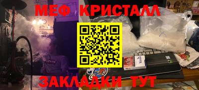 первитин Донской