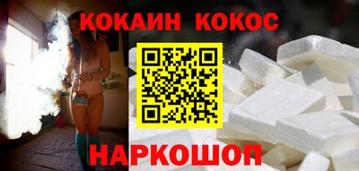 стаф Донецк
