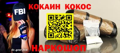 стаф Донецк