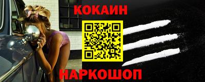 стаф Донецк