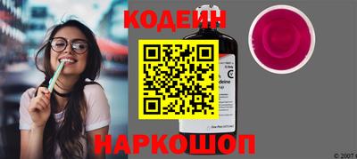 стаф Донецк