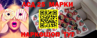 стаф Донецк