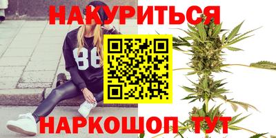 стаф Донецк