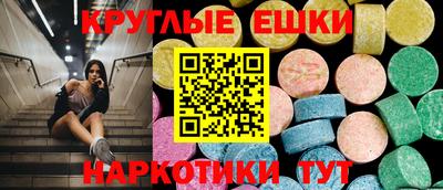стаф Донецк