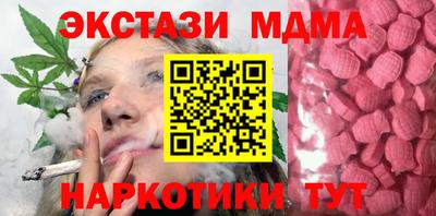 первитин Дубна