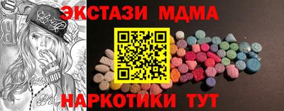 стаф Донецк