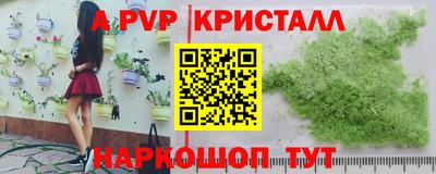 первитин Дубна