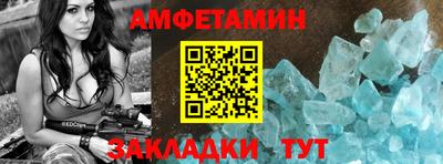 винт Каменск-Шахтинский