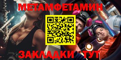стаф Донецк