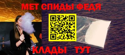 первитин Дубна