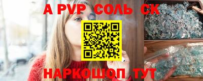 первитин Донской