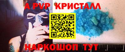 первитин Донской