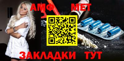 первитин Дубна