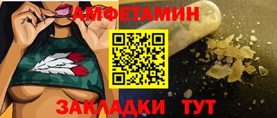 стаф Донецк