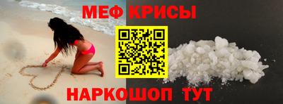 первитин Донской