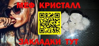 первитин Дубна