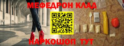 первитин Донской
