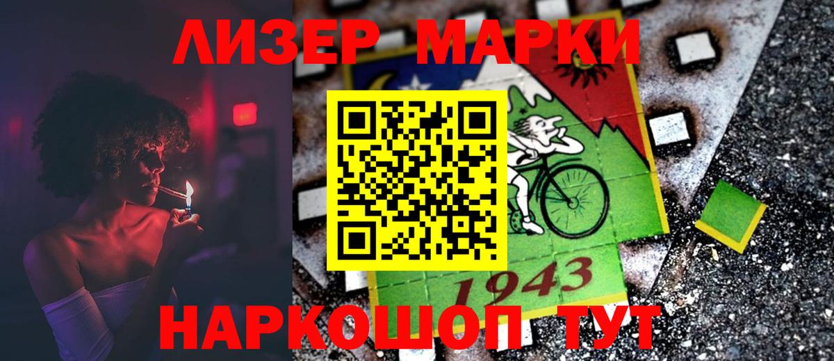 LSD-25 экстази кислота Луга