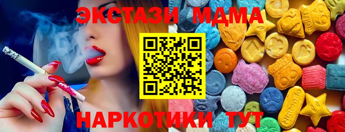МДМА Molly Луга