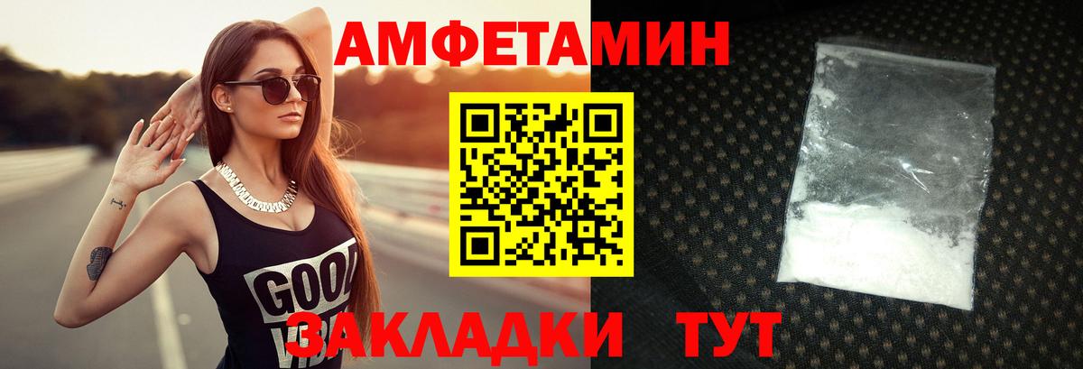 МЕТАМФЕТАМИН  Первитин Methamphetamine  Вход с VPN  Луга  Первитин Methamphetamine 