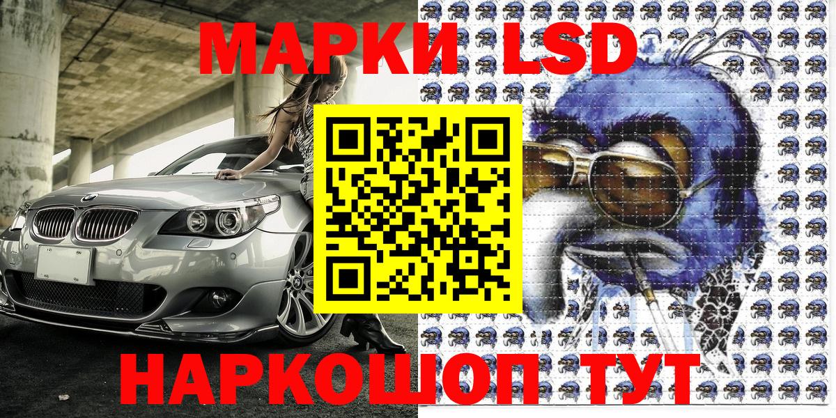 Луга  Марки NBOMe  Вход с VPN  Марки N-bome 1,5мг 