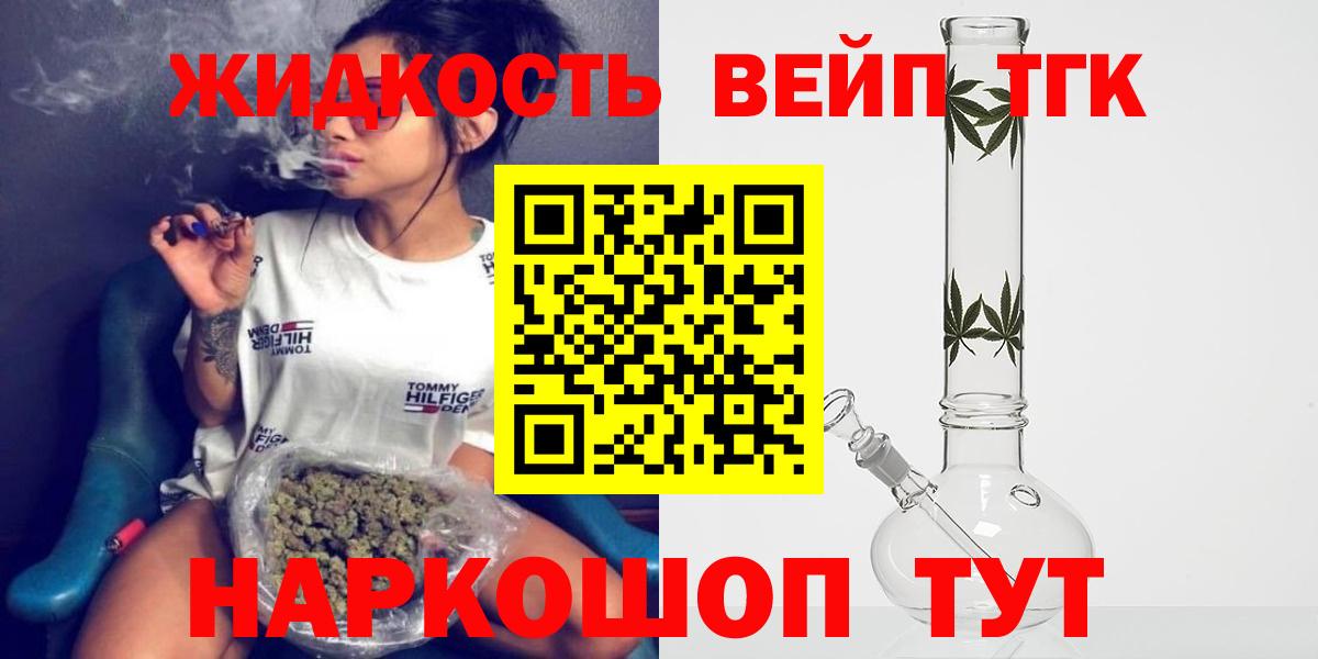 Гашиш  А ПВП СК   Меф   Луга  Вход с VPN 